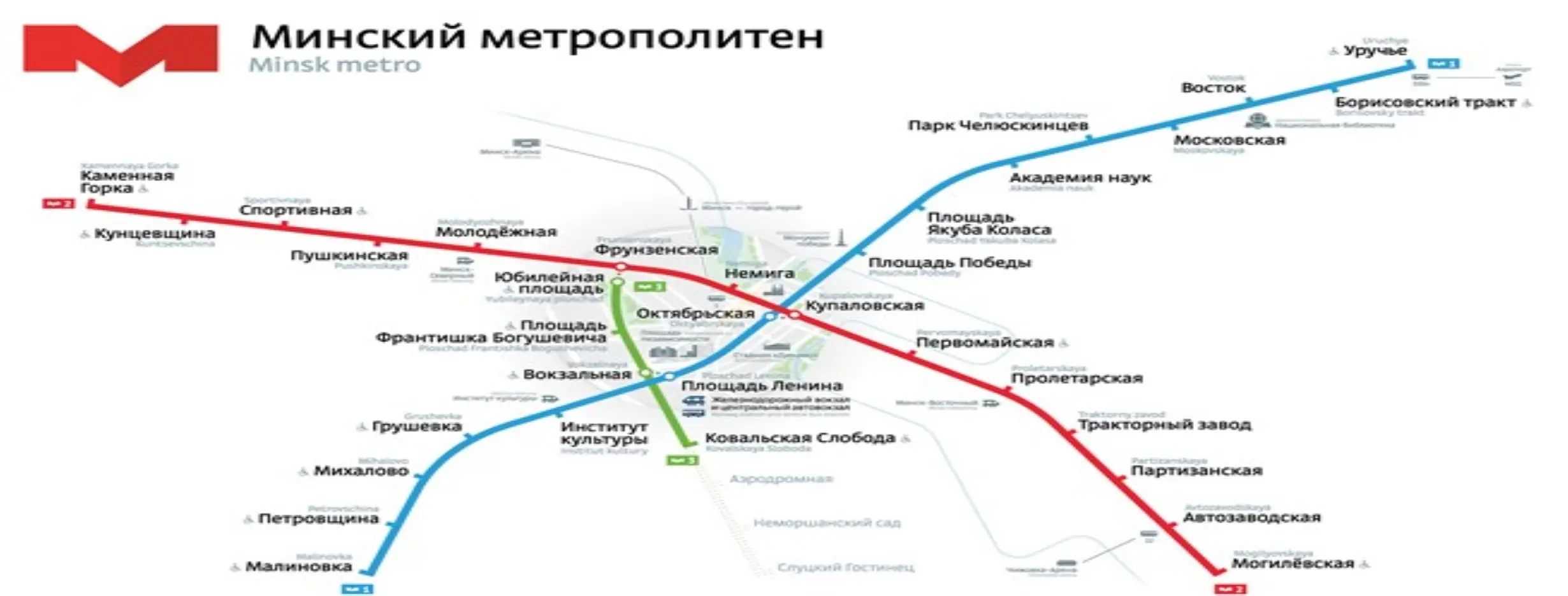Image for Minsk Metro